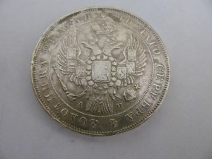 Рубли 1840,1841,1842
