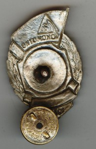Чемпион Октябрьской ж.д. 1949 Волейбол