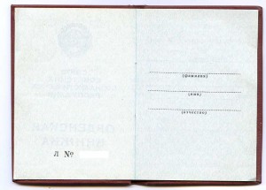 ОК без ФИО и №, времянка, БЗ + 10 доков