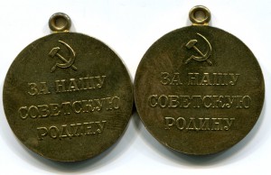 КЗ уменьшенный медальон