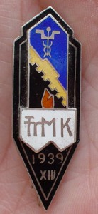 Знак таможни прибалтика 39г