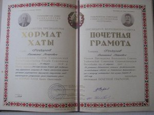 3 депутата ККАССР+2 заслуженных+ 2 ЗП на одного