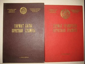 3 депутата ККАССР+2 заслуженных+ 2 ЗП на одного