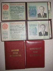 3 депутата ККАССР+2 заслуженных+ 2 ЗП на одного