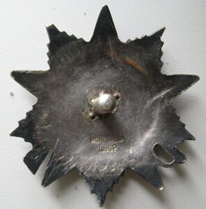 ОВ-2-71235=не частый диапазон,техклеймо=