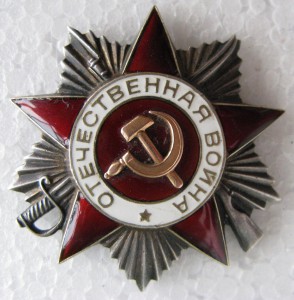ОВ-2-923051=ЧЕРТА=
