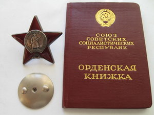 9 хороших КЗ -от пятки до выслуги.