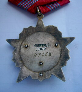 Революция №47258