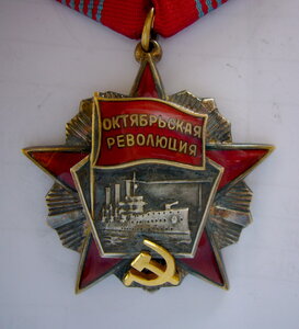 Революция №47258