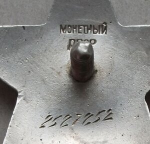 К.З № 252-7-252 Красивый номер  СОХРАН!!!