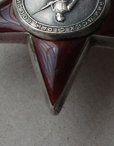 К.З № 252-7-252 Красивый номер  СОХРАН!!!