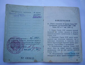 БКЗ+КЗ+Кавказ с доками на одного