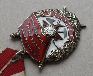 Б.К.З. №343*** ВАЛИК второй разновид валика РЕДКИЙ сохран!!!