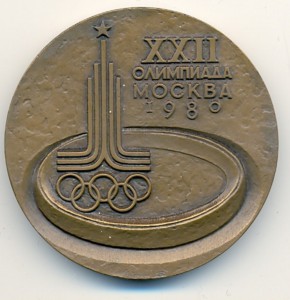 ОЛИМПИАДА