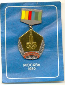 ОЛИМПИАДА