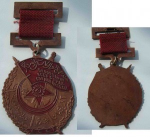 Орден, знак или ... А.С.С.Р.