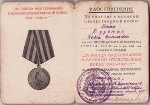 ЗПНГ-Очень Интересный