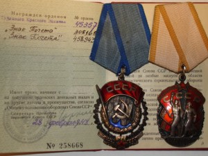 ТКЗ №45357+ЗП №458943 на доках.-ЛЮКС!