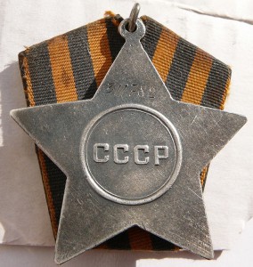 Курчин-полная группа: Сл3, КЗ, Отвага, ОВ-2