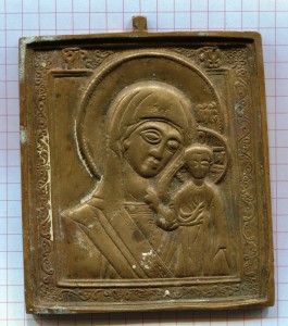 Иконка литая Богородица Казанская