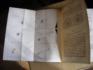 Астрономия 1861 г  1-2 т
