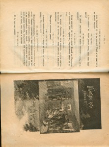 Фонвизин (Недоросль, Бригадир)