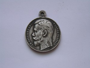 За Усердие 28 мм.
