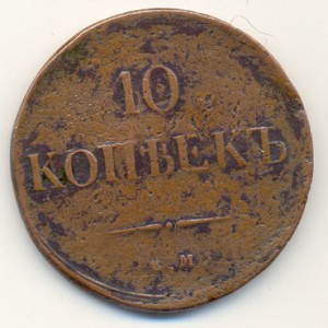 закрыто