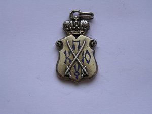 Жетон Казанского уч-ща.