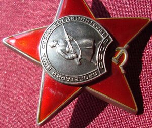 КЗ 3583372