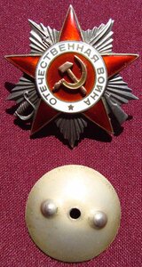 ОВ-2 №219541