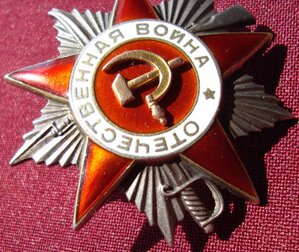 ОВ-2 №219541