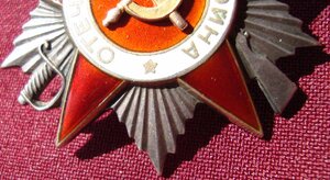 ОВ-2 №219541