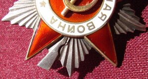 ОВ-2 №219541