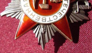 ОВ-2 №219541
