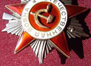 ОВ-2 №219541