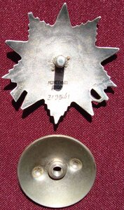 ОВ-2 №219541
