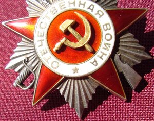 ОВ-2 №219699