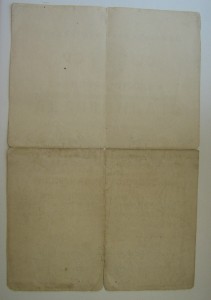 Сталинград