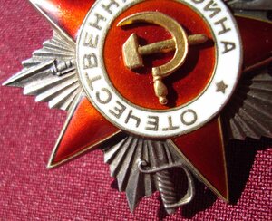 ОВ-2 №219699