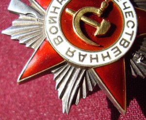 ОВ-2 №219699