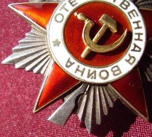 ОВ-2 №219699