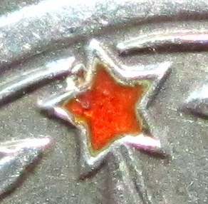 Cлавa III ст . № 564***