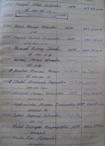 Слава3 + ОВ2 + док