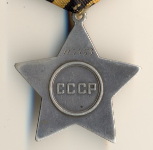 Слава3 + ОВ2 + док