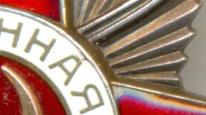 Слава3 + ОВ2 + док