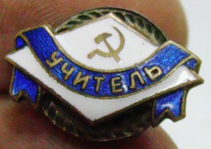 Учитель,в каталогах вроде нет.