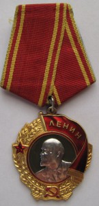 Орден Ленина 293*** Отличное состояние.