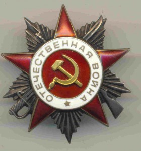 ОВ-2 № 590 852 (глаз)-отложено