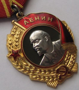 Орден Ленина 293*** Отличное состояние.